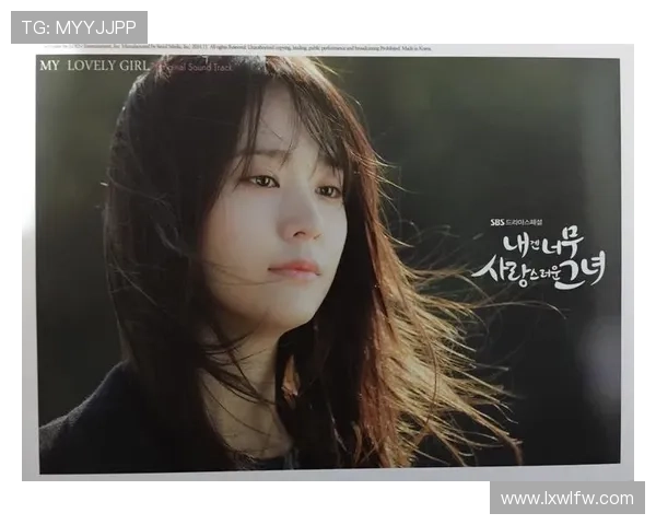 全部我的爱16：让心跳为你奏响爱的乐章